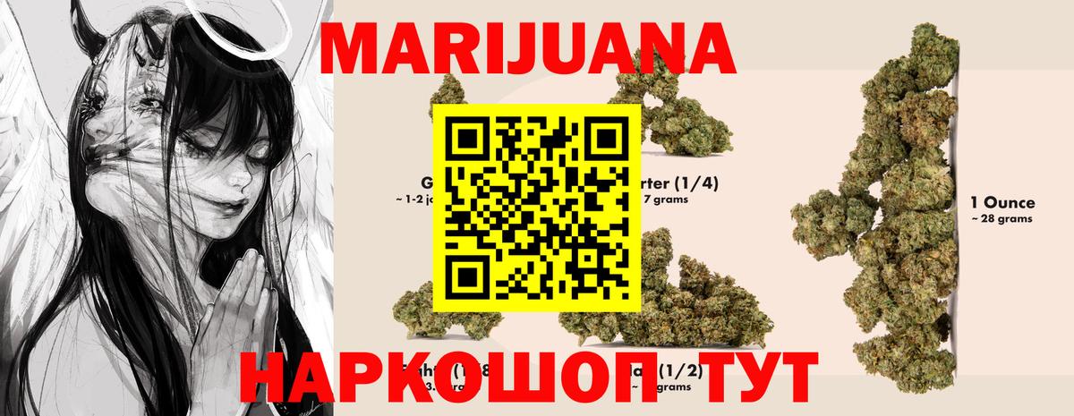 Каннабис гибрид  Вход с VPN  Кудрово  Марихуана планчик 