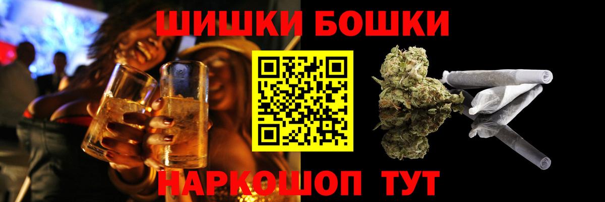 Каннабис AK-47 Кудрово